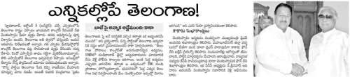 DSR News Paper Articel in Andhrya Jyothi on 06-10-08
